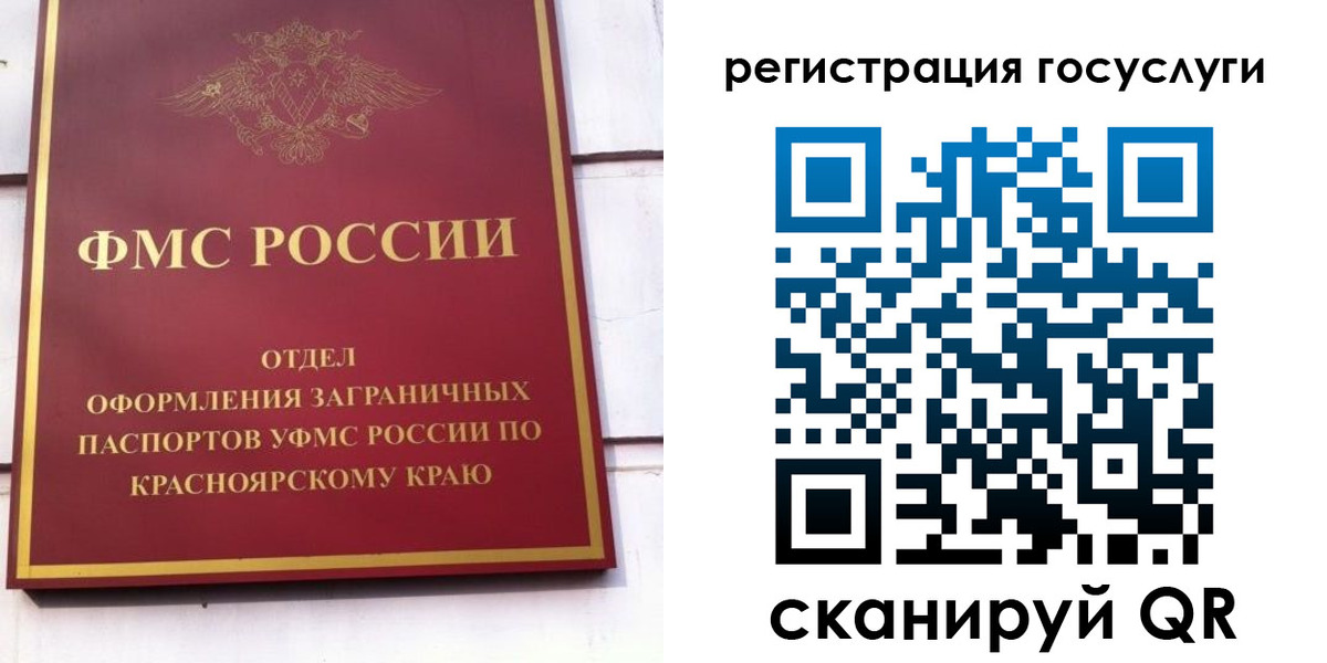 регистрация для школы в Тихорецке