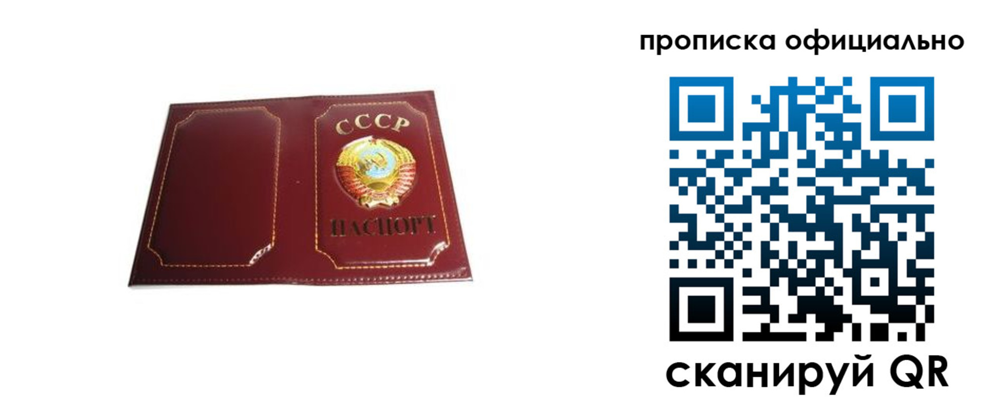 временная регистрация поиск в Тихорецке