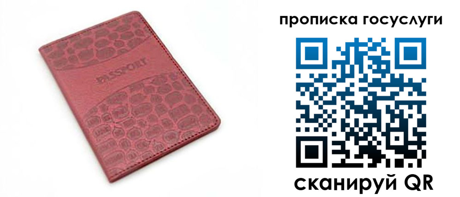 регистрация для дет. сада в Тихорецке