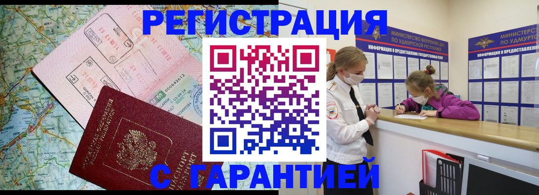 форма 3 в Тихорецке